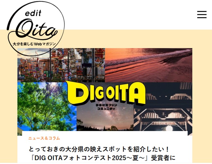 メディア掲載情報