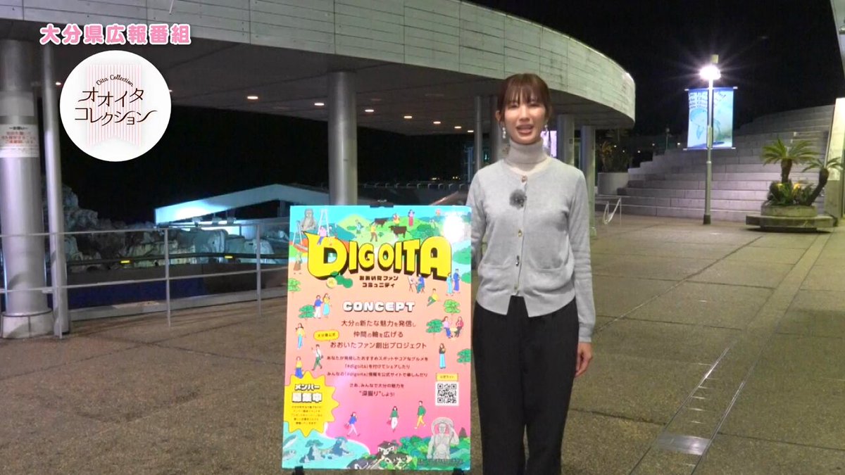 メディア掲載情報